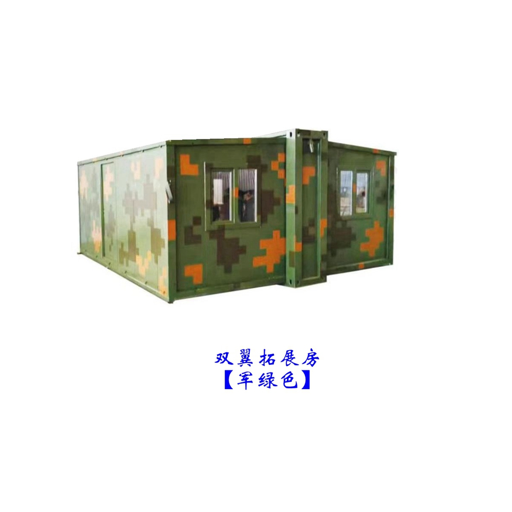 雙翼拓展房可以作為臨時(shí)醫(yī)院改造嗎？